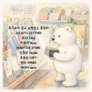 BODY,S SMITH(2층) | 후쿠오카 문구 쇼핑할 곳 총정리｜위치, 영업시간, 면세여부 등