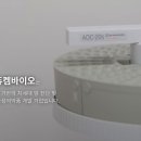 (주)듀켐바이오 이미지