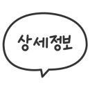 서판교로66번길 네이버블로그