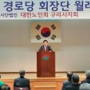 서린경로당 이미지