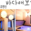 바다애보석 이미지