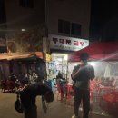 두리안제국