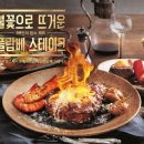 빕스