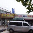 어매생삼겹살 네이버블로그