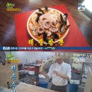 황금짬뽕 이미지