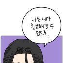 온담 베이커리