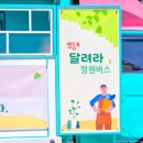 정원푸드 이미지