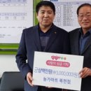 농가마트목천점