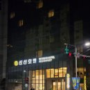 성원렌트카 | 제주공항근처 가성비 좋은 호텔 신신호텔 제주공항 2박 후기