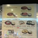 김명태철산본점 | 철산역 찐 맛집 김명태