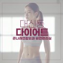 큰나래연합외과의원 이미지