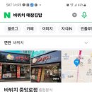 2월호텔 더시그니처 동성로점 이미지