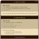 몬스터창고 - 부천시 원미구 부천로10번길 9 | 몬스터창고