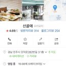 하대동282 이미지