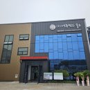 진천 (주)내츄럴스푸드 할랄전용공장 사무동1, 2층 및 기숙사동 EHP시스템에어컨 설치 기계설비공사