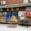 중앙동257 이미지