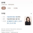 민솔경영컨설팅그룹