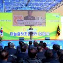 신녕농업협동조합 이미지