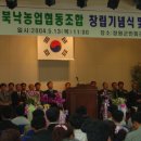 관호축산 Daum카페