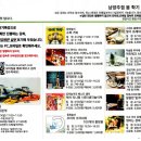 하즈카츠고베카레