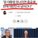 대한민국 이렇게 끝나나? 이미지