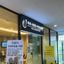 동탄역아주시원한이비인후과의원 네이버블로그