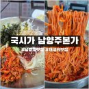 옛날잔치국시 | [대성리맛집]잔치국수, 비빔국수 맛집! 국시가 남양주본가