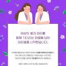 분당연세산부인과의원 이미지