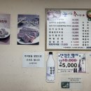 능이랑추어랑 이미지