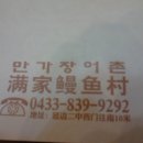 강남민박 이미지