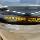 (주)수앤테크 - 1232 | (주)수앤테크