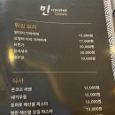 이자카야민 | 다산동 술집 아늑했던 이자카야민