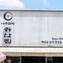 대흥종합오토바이 이미지