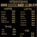 이리오시개