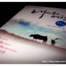 섬진칼국수 이미지