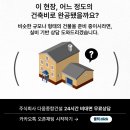 도형건축사사무소 이미지