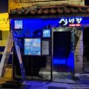 백석로72번길 이미지