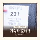 처인구보건소 | 기숙사 입소 준비! 용인 처인보건소 결핵검사 후기