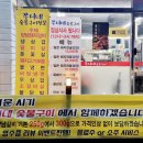 쭈니네숯불구이