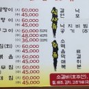 목포낙지 이미지