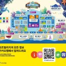 (주)컨텐츠 빌리지 | 부산 6월 가볼만한곳 추천!직접 다녀온 포트 빌리지 부산 2026 솔직후기