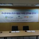 (주)월드머니 이미지