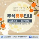 은계성모정형외과의원 이미지