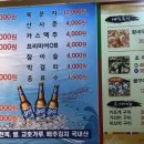 골목장어 이미지