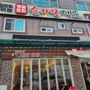순자김밥 | 광주 수완지구 오마카세 순자맘대포