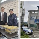 동해경찰서 북삼지구대 이미지