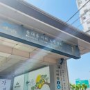 동대문지하쇼핑센터 1번출구 이미지