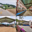 모범축산