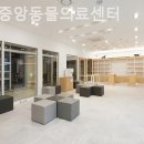 위례중앙동물의료센터 이미지