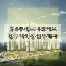 부원공인중개사 이미지